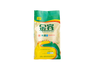 中国 グラビア印刷の米米のための包装袋の多彩な側面のガセット PP によって編まれる袋 サプライヤー
