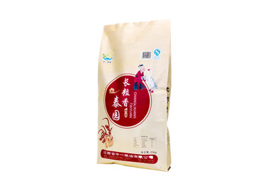中国 塗られる 10 の kg/20 の kg の袋米編まれる PP Bopp は商業食品包装袋をリサイクルします サプライヤー