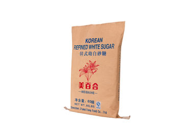 中国 薄板にされた PP によって編まれた習慣はコーヒー/砂糖/食品包装のための袋を印刷しました サプライヤー
