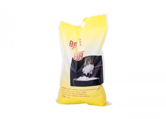 多織り方袋、食品等級の Bopp によって薄板にされるポリプロピレンを包む米は ISO22000 を袋に入れます