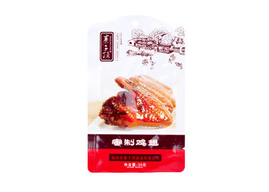 中国 食品等級の破損が付いている包装のアルミ ホイル袋は高温抵抗を言いました サプライヤー