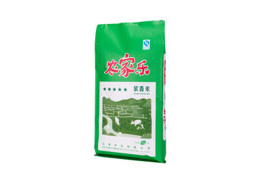 中国 Bopp の真珠色の米パッキングの米のための包装袋 PP によって編まれる袋 サプライヤー