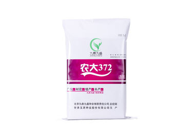 中国 農業の種/穀物の包装のための PP によって編まれる合成のプラスチック紙袋 サプライヤー