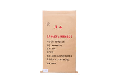 中国 25kg 50kg BOPP は食糧/薬剤包装のための PP によって編まれた個人化された紙袋を薄板にしました サプライヤー