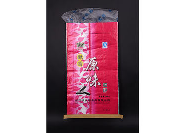 中国 食品包装の昇進のポリ袋、グラビア印刷は注文ヒート シールのポリ袋を印刷しました サプライヤー
