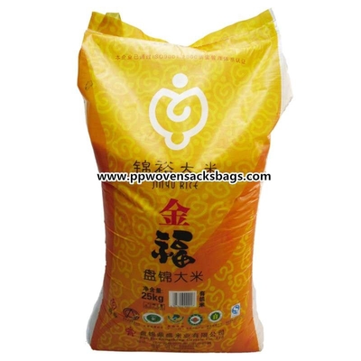 中国 Bopp は米/砂糖/塩のための編まれたポリプロピレンの食品包装袋を薄板にしました サプライヤー