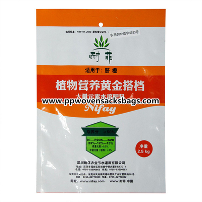 中国 銀製の Resealable アルミ ホイルを包む肥料はカスタマイズされた印刷を用いる強いシーリングを袋に入れます サプライヤー